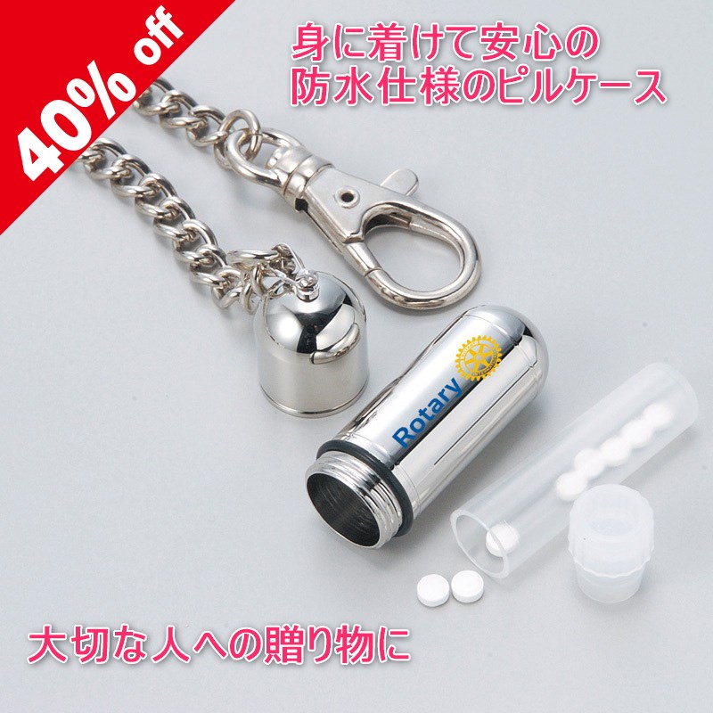 ☆40%OFF☆ライフカプセル