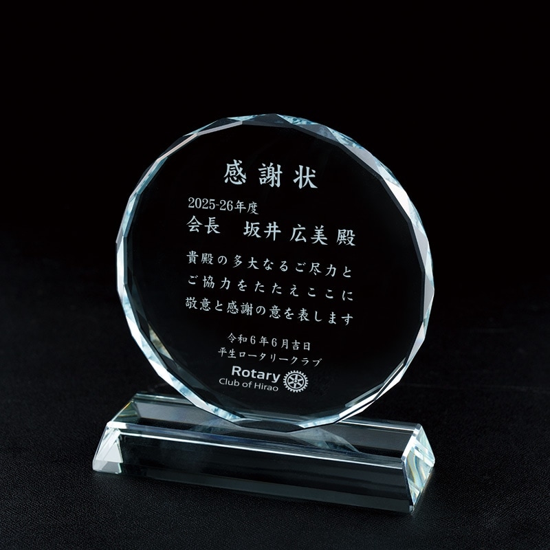 フロートガラス楯