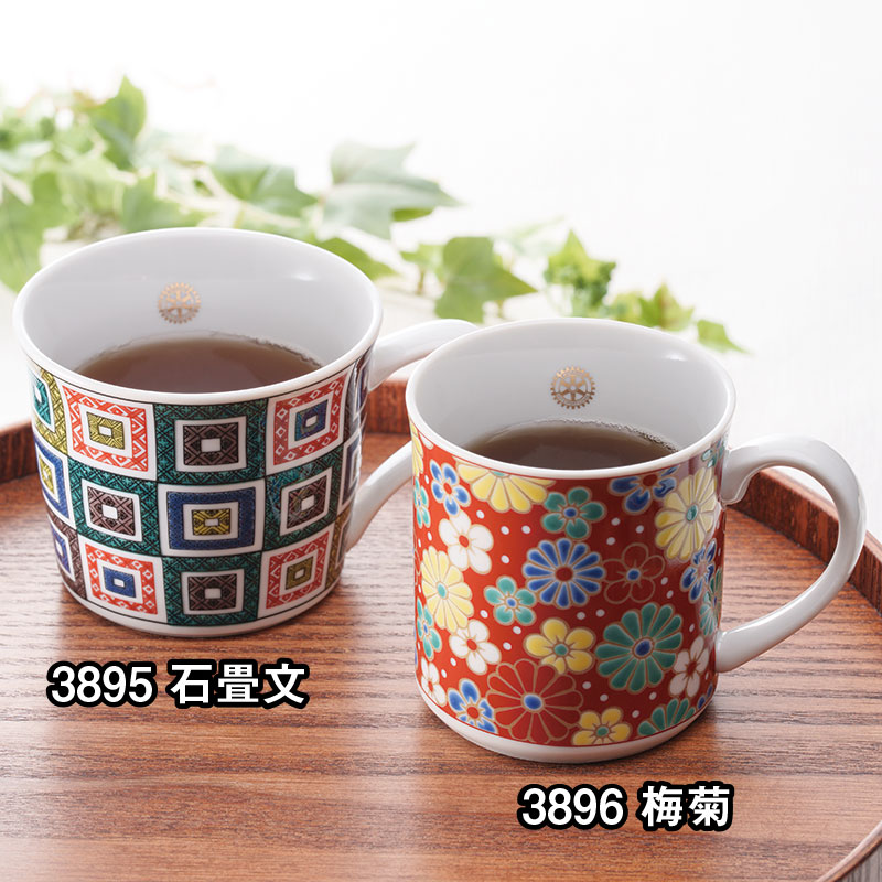 九谷焼 マグカップ【菊梅】