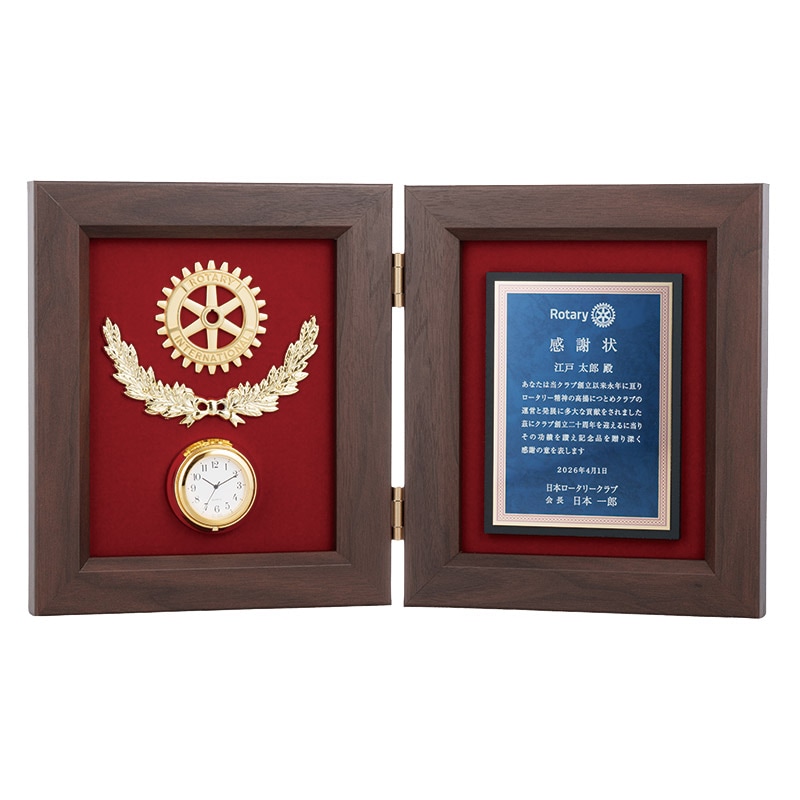 時計付ブック式表彰楯