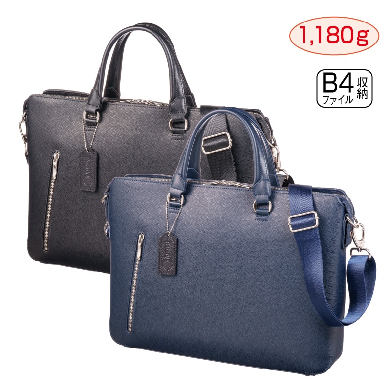 ビジネスバッグ 薄マチ