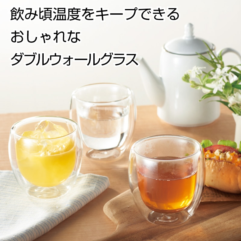 ダブルウォールグラスセット