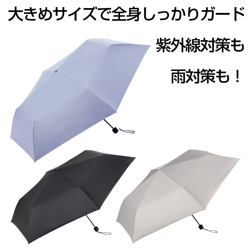 オールウェザーライト プレーンカラーミニ