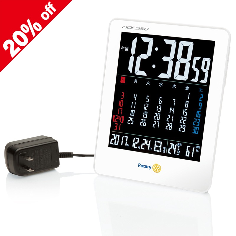 カラーカレンダー電波時計