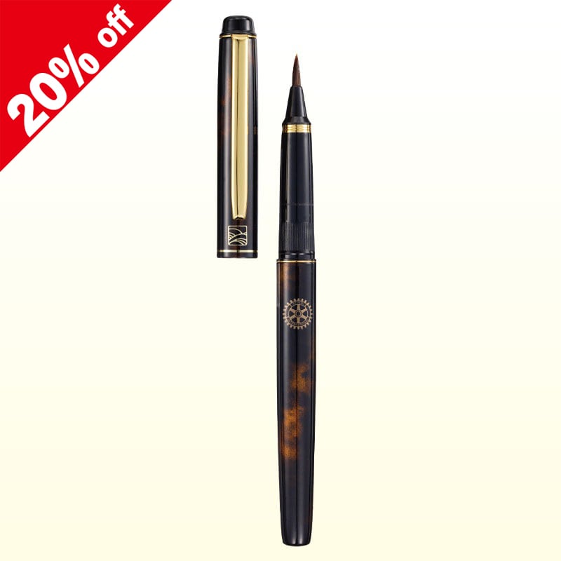 万年毛筆　本毛　べっこう調<呉竹>