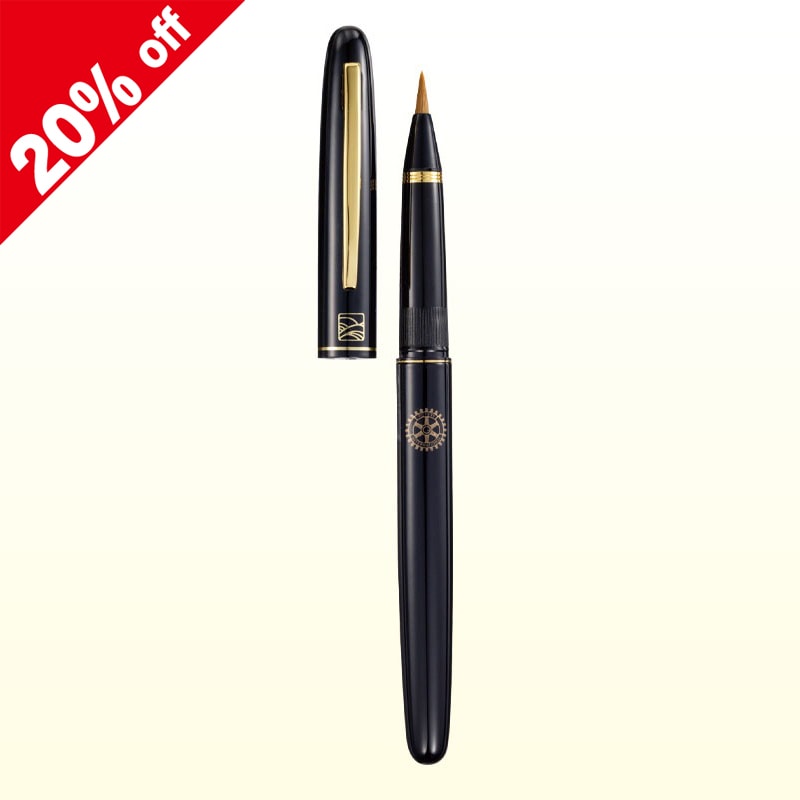 万年毛筆　うるし調<呉竹>