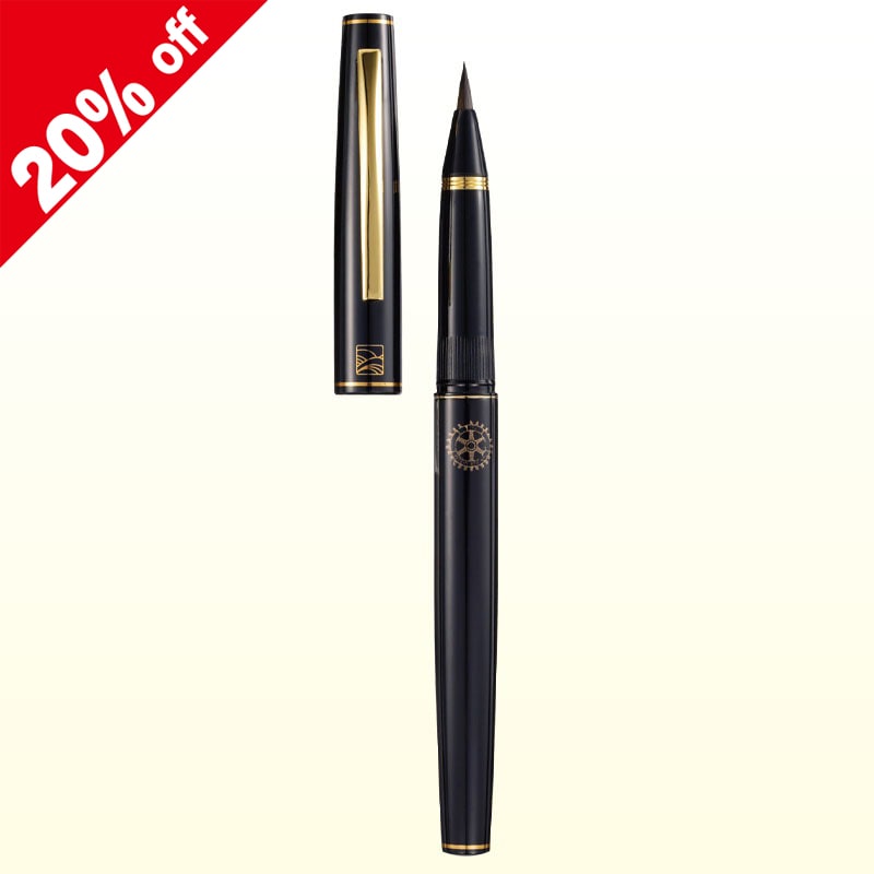 万年毛筆　黒軸<呉竹>