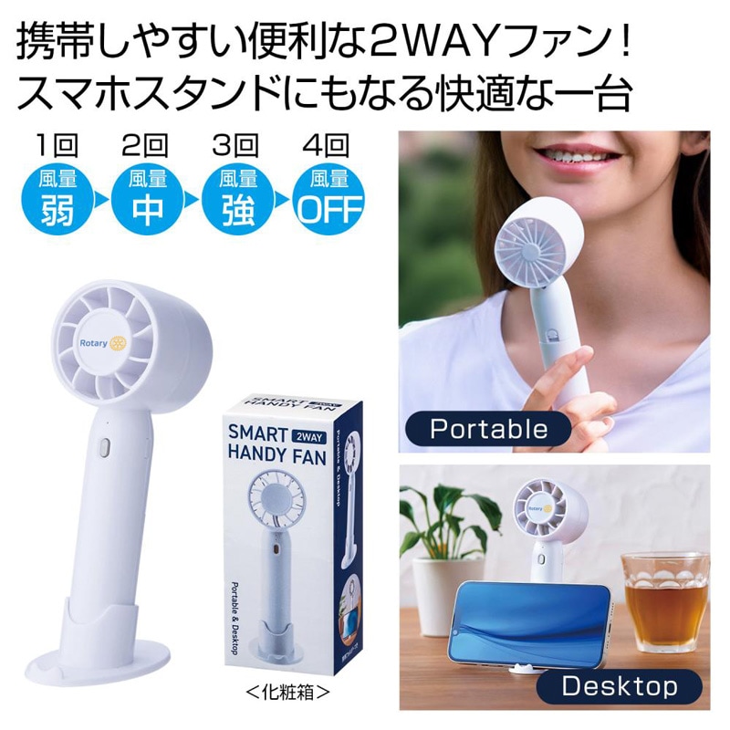 株式会社オクトン｜国際ロータリー公認WEBショップ
