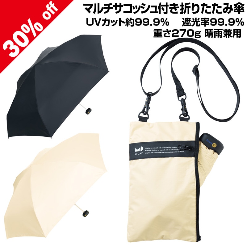 株式会社オクトン｜国際ロータリー公認WEBショップ