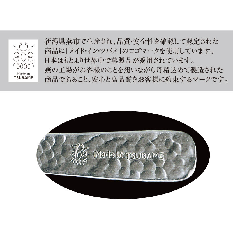 Made in TSUBAME スプーン2本セット | ギフト・記念品