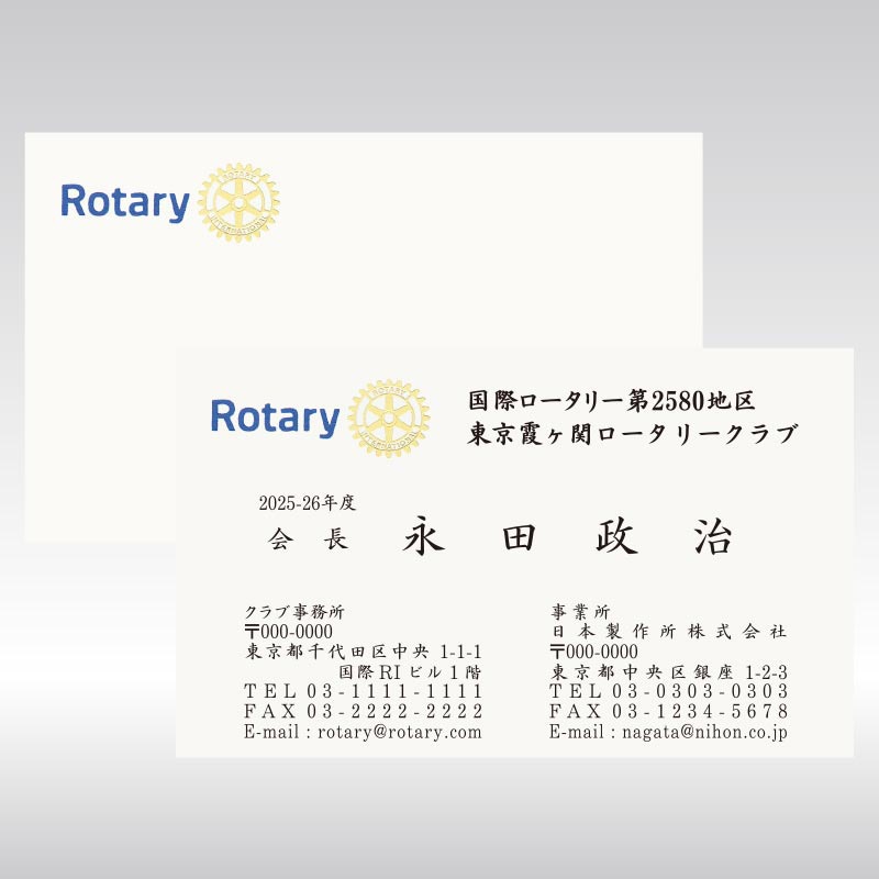 名刺台紙（横書用100枚入）