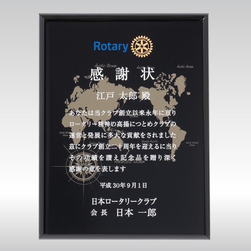 ピアノフィニッシュ蒔絵風表彰楯