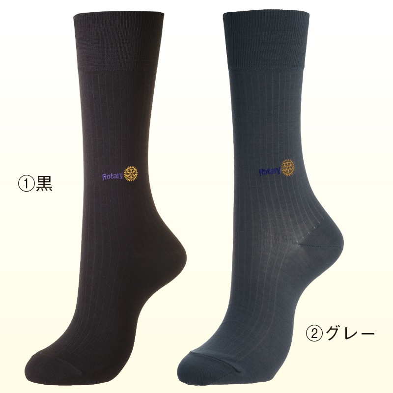 ビジネスソックス　１足