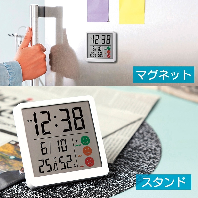 デジタル温度湿度計ニコピタ