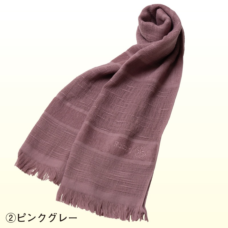 オーガニック コットンマフラー<男女兼用>