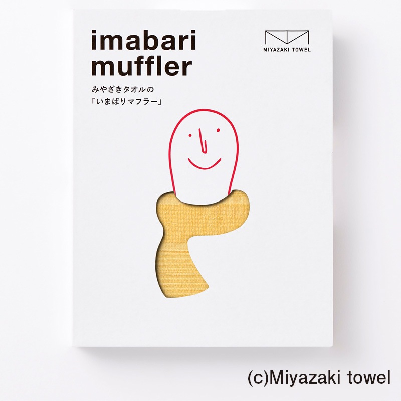 オーガニック コットンマフラー<男女兼用>