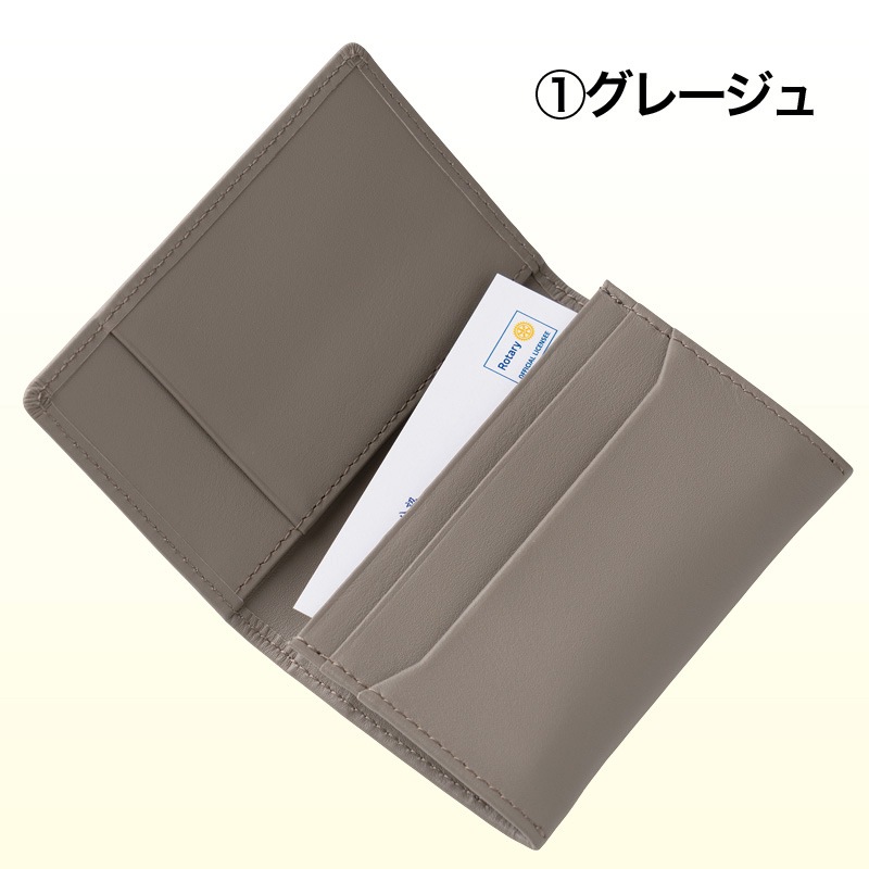 牛革名刺入れ(グレージュ/ボルドー/ダークブルー)