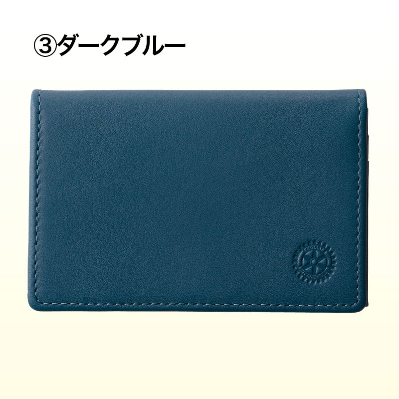 牛革名刺入れ(グレージュ/ボルドー/ダークブルー)