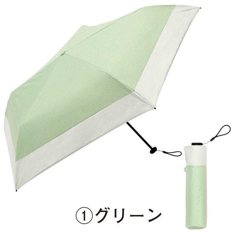 スーパーライト バイカラーミニ