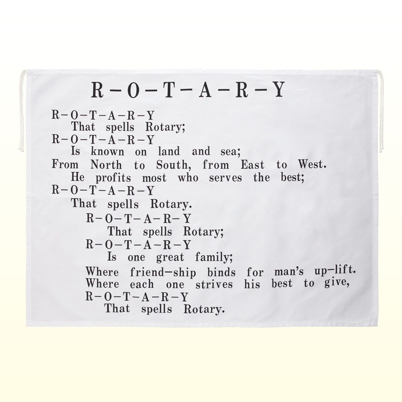 ロータリーソング歌詞フラッグ 6.R-O-T-A-R-Y
