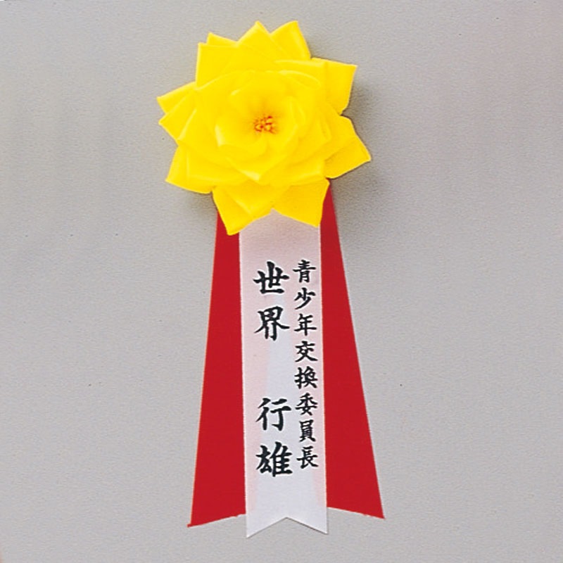 胸花・バラ<中>