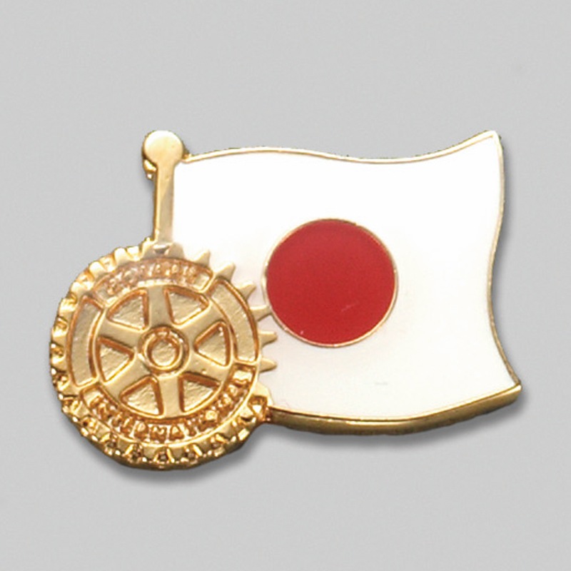 ロータリーマーク入日の丸バッジ