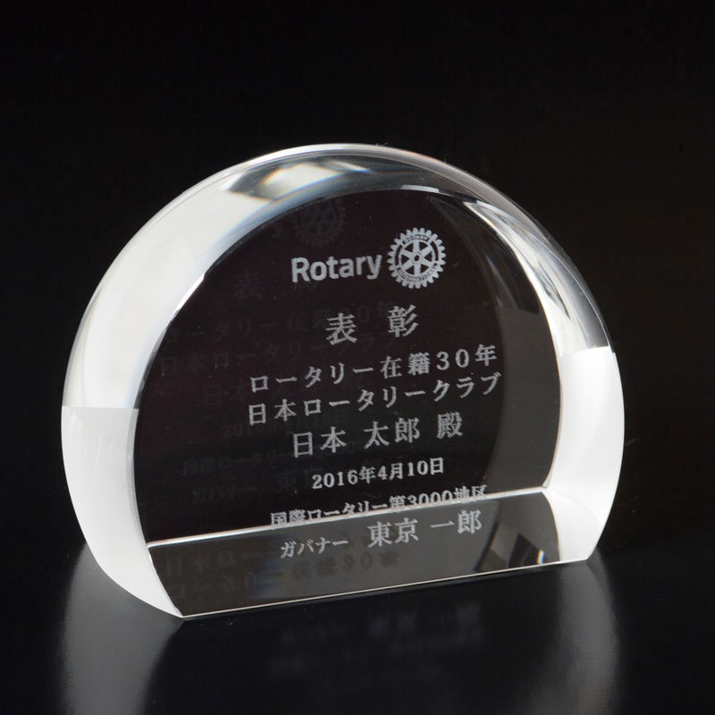 ルーペペーパーウェイト（２D彫刻）