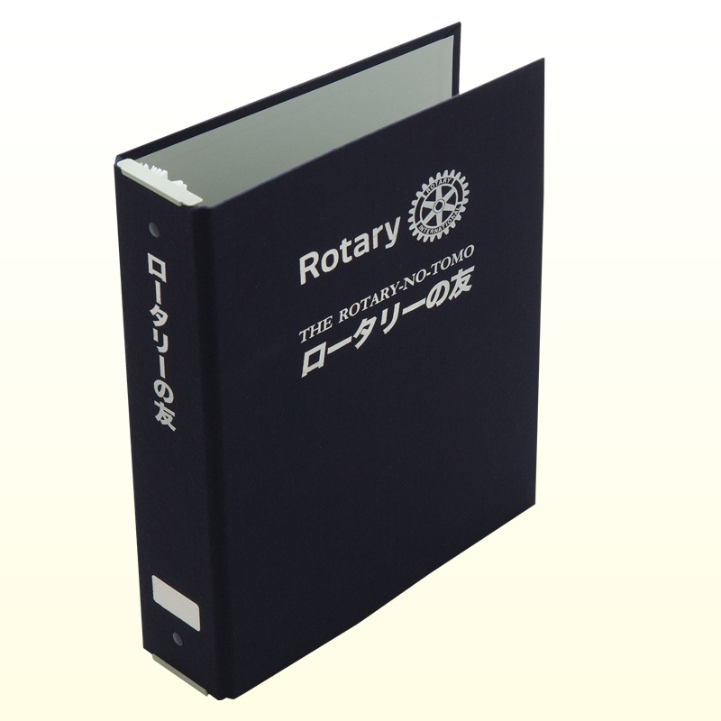 「ロータリーの友」用ファイル