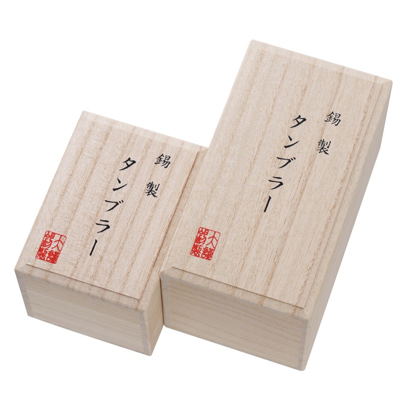 錫製 タンブラー 小