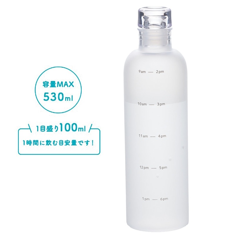 タイムマーカー付ウォーターボトル