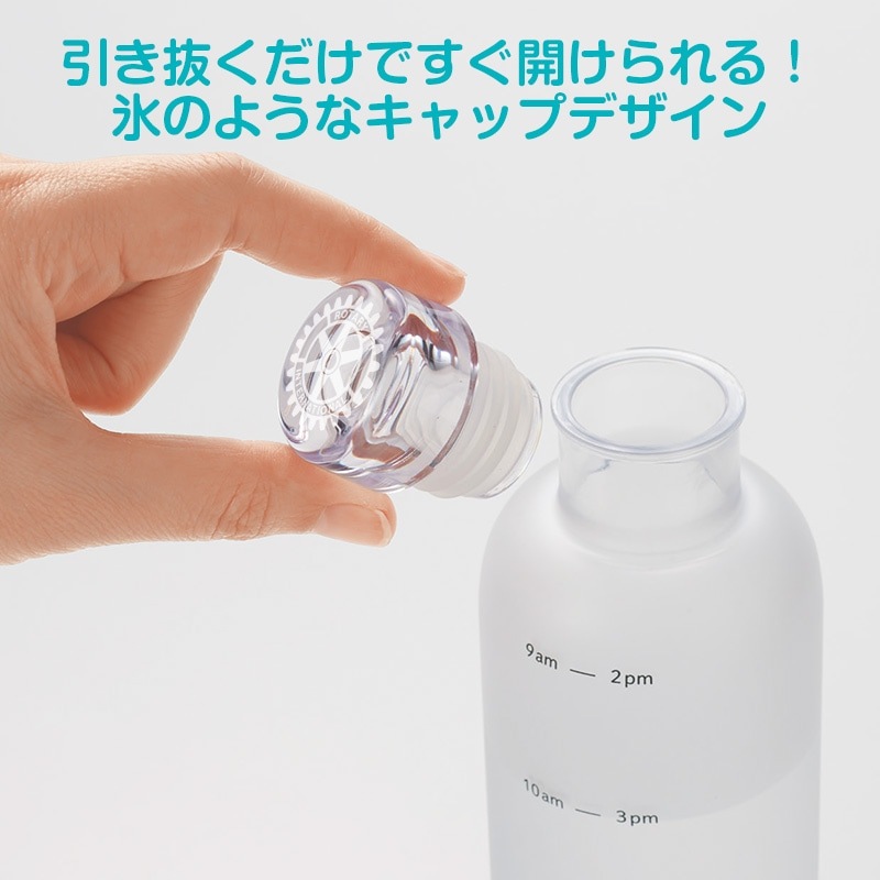 タイムマーカー付ウォーターボトル