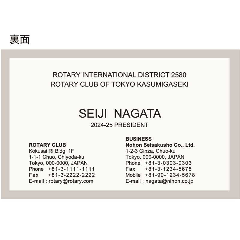 写真入り名刺印刷