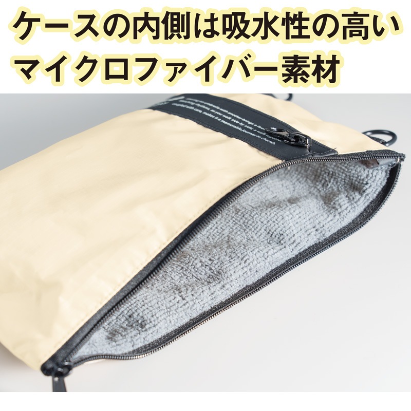 マルチサコッシュ アンブレラ
