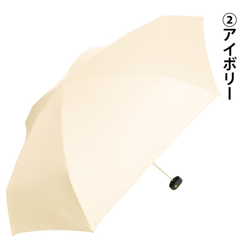 マルチサコッシュ アンブレラ