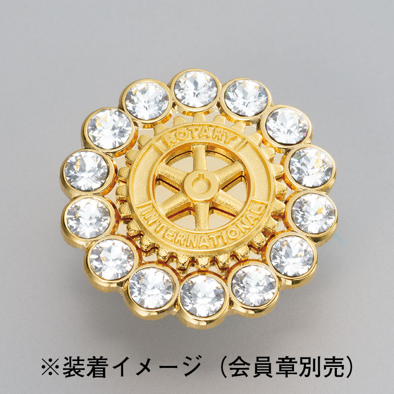 会員章用アクセサリー