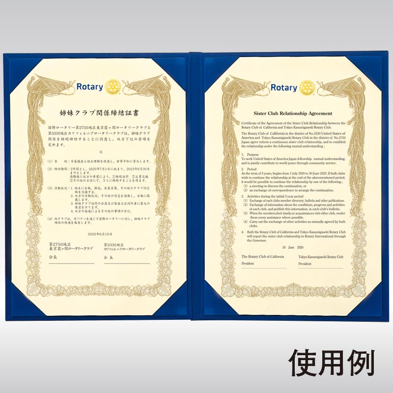 証書ホルダー・ベルベット