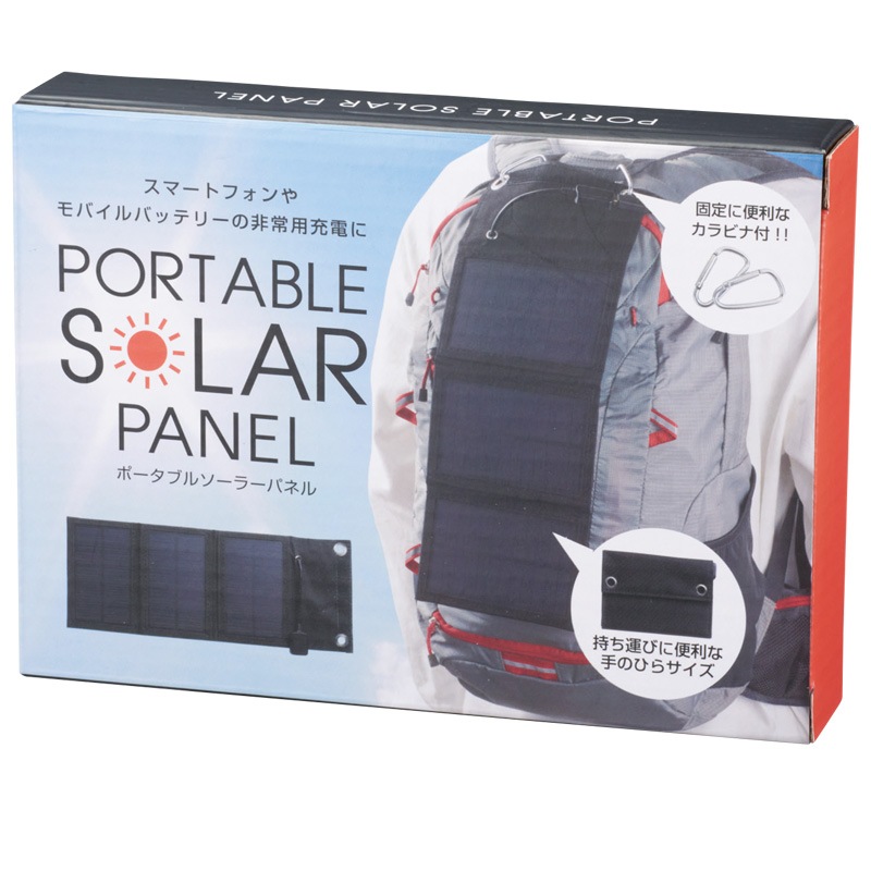 ポータブルソーラーパネル