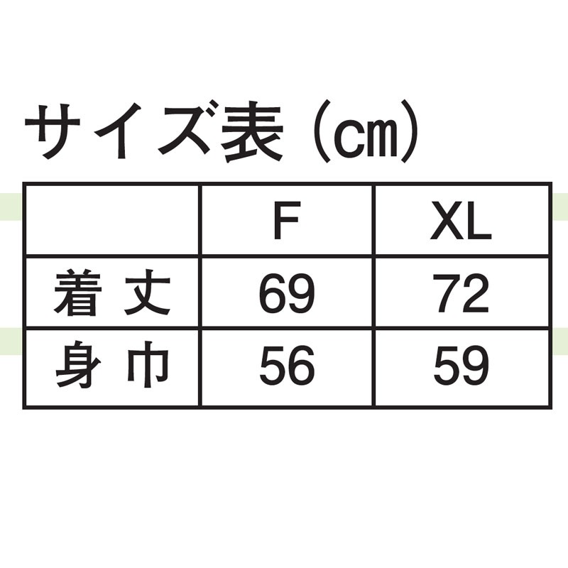 リフレクスポーツベスト