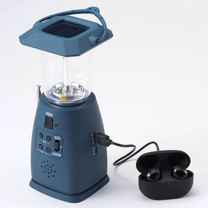 マルチ電源ラジオランタン