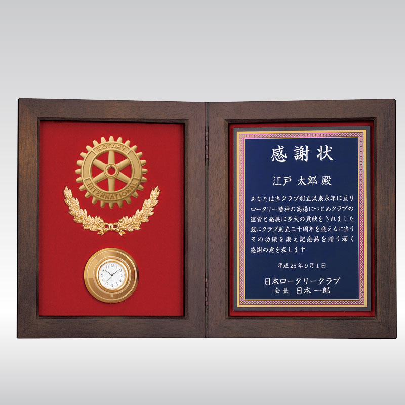 18K 銀座WAKO ロータリークラブ バッジ 18金 18K 銀座WAKO ロータリー