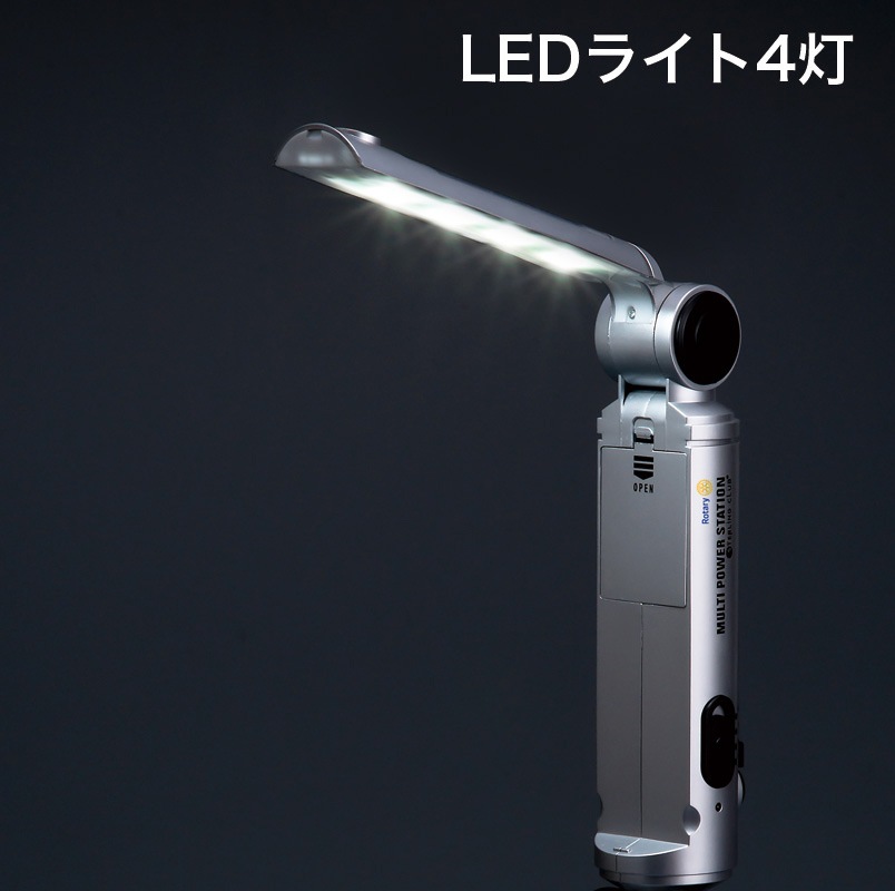 ☆30%OFF☆マルチパワーステーション２