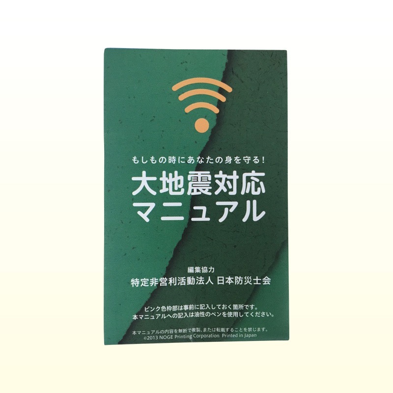 ☆30%OFF☆マルチパワーステーション２