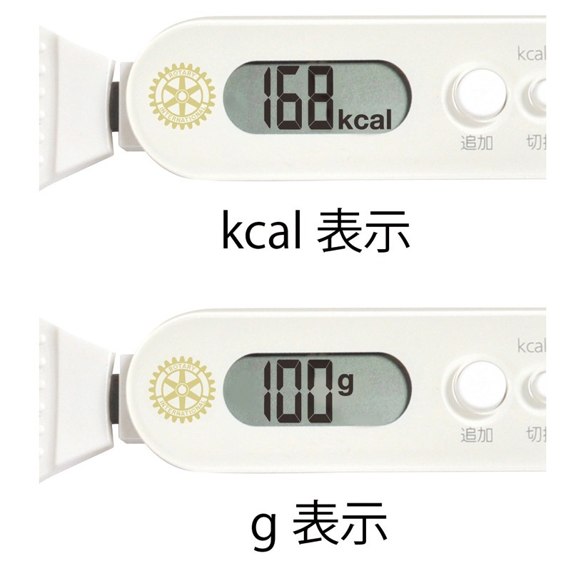 ☆30%OFF☆デジタルしゃもじスケール