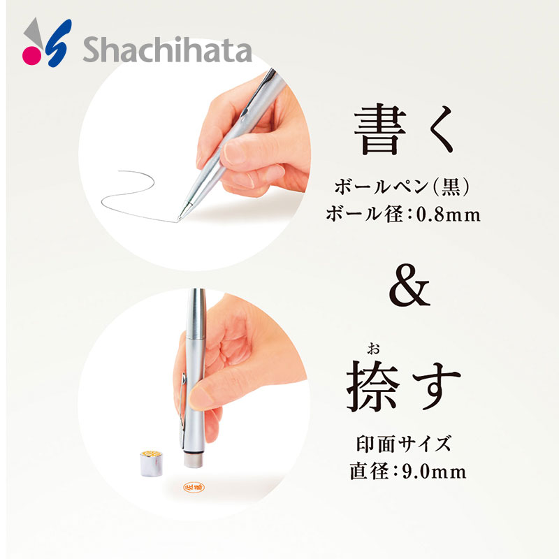 ネームペン・パーカー　 エアフロー <シヤチハタ>