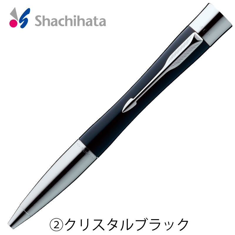 ネームペン・パーカー　 エアフロー <シヤチハタ>