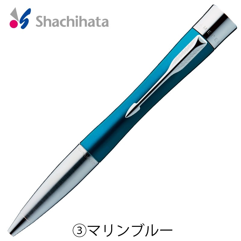 ネームペン・パーカー　 エアフロー <シヤチハタ>