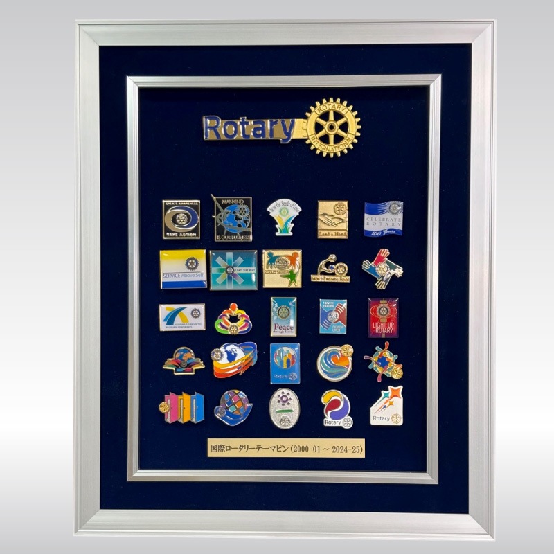 国際ロータリーテーマロゴ ピンコレクション | ロータリークラブ用品