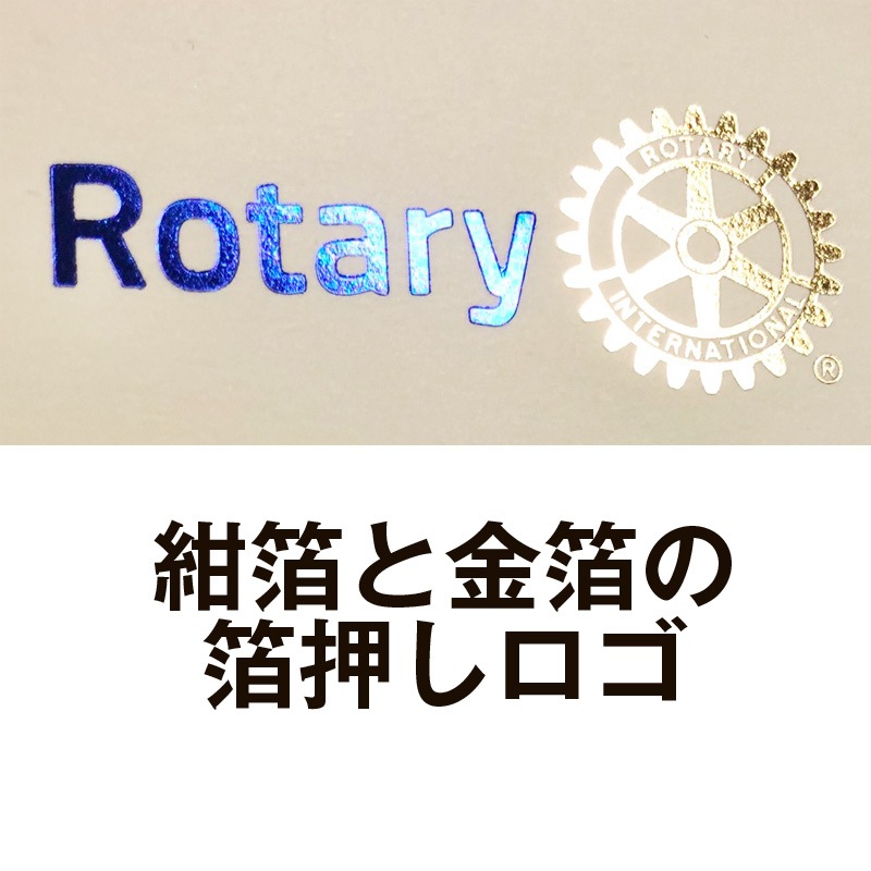 賞状用紙　縦書用