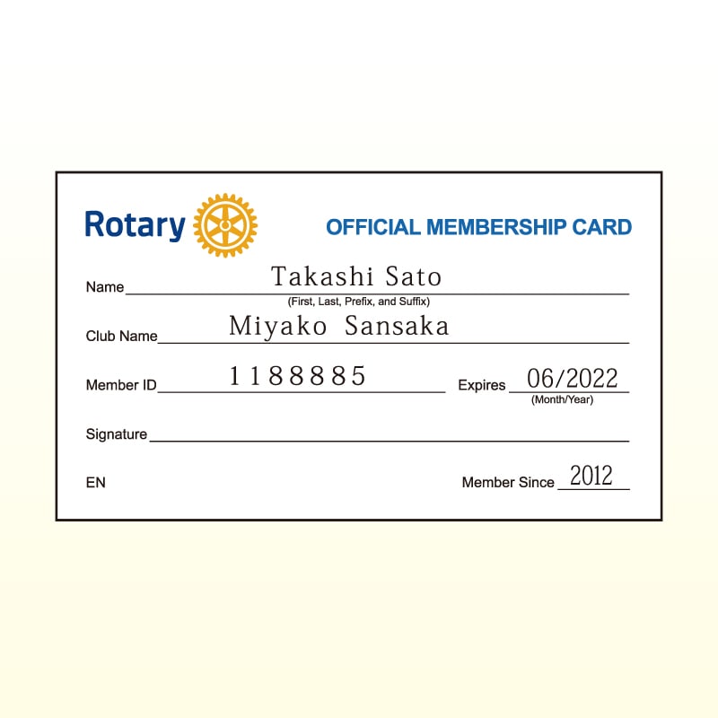 会員カード＜会員証＞☆名入れあり☆ | 会員章・クラブ/例会用品・式典