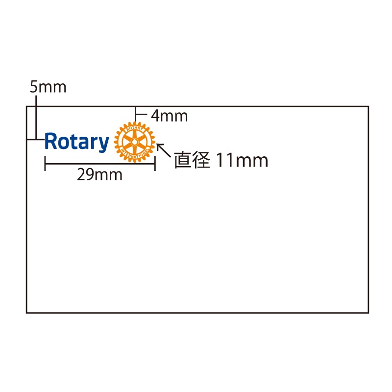 シート状名刺台紙／公式ロゴ／ミシン目無し